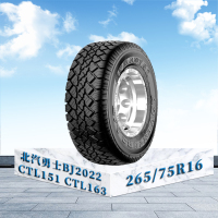 佳通轮胎(Giti) 轮胎265/75R16适用于北汽勇士BJ2022 CTL151 CTL163原厂轮胎