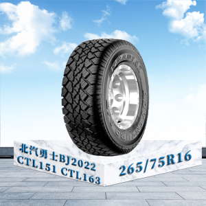 佳通轮胎(Giti) 轮胎265/75R16适用于北汽勇士BJ2022 CTL151 CTL163原厂轮胎