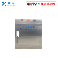 臻远人民币资料档案消毒柜紫外线臭氧消毒柜 35L