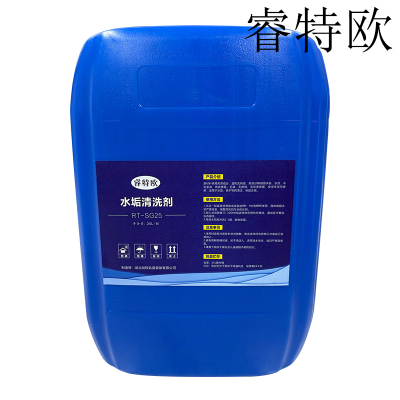 睿特欧 水垢清洗剂 RT-SG25 25L/桶
