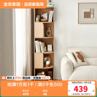 全友家居转角柜落地式靠墙半圆置物展示柜客厅家具收纳储物柜子