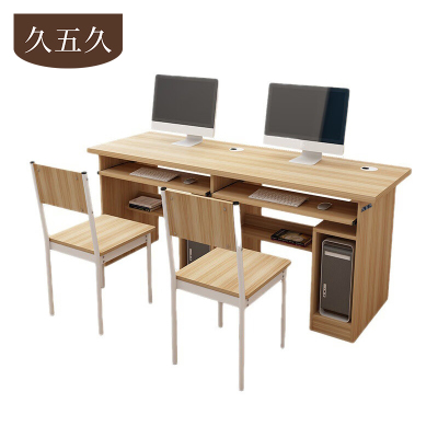 久五久 电脑桌 140*60*74cm含凳子/张