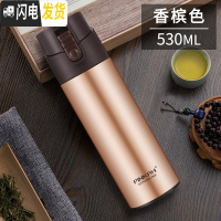 三维工匠茶水分离保温杯男大容量男士水杯便携商务304不锈钢泡茶杯子 香槟金530(送杯刷杯套)304材质