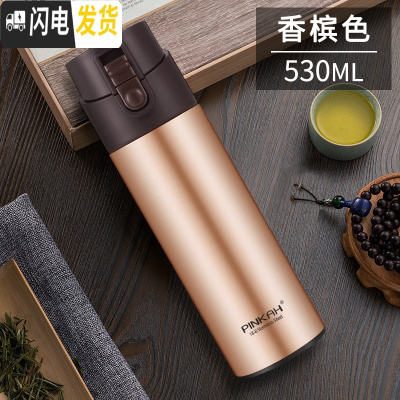 三维工匠茶水分离保温杯男大容量男士水杯便携商务304不锈钢泡茶杯子 香槟金530(送杯刷杯套)304材质