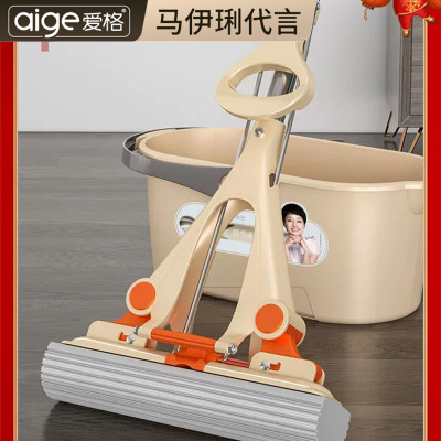 爱格吸水海绵懒人拖布一拖对折式挤水家用胶棉拖把头地拖免手洗净经典杆米咖色27cm一个头