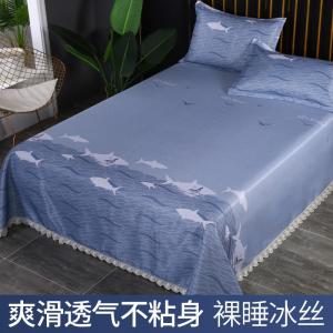 家柏饰(CORATED)冰丝凉席可水洗折叠1.8m床单2.0米三件套夏季天可机洗的空调席1.5