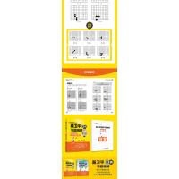 聂卫平围棋习题精解综合训练(从入到10级)零基础速成围棋布局死活手筋