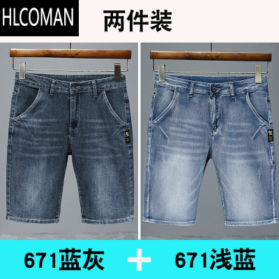 HLCOMAN2024新款夏季薄款牛仔短裤男五分宽松直筒中裤休闲百搭弹力马裤