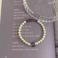 天然紫水晶珍珠手串女款高级感轻奢小众手链高颜值学生党配饰送女朋友老婆情人节七夕生日礼物