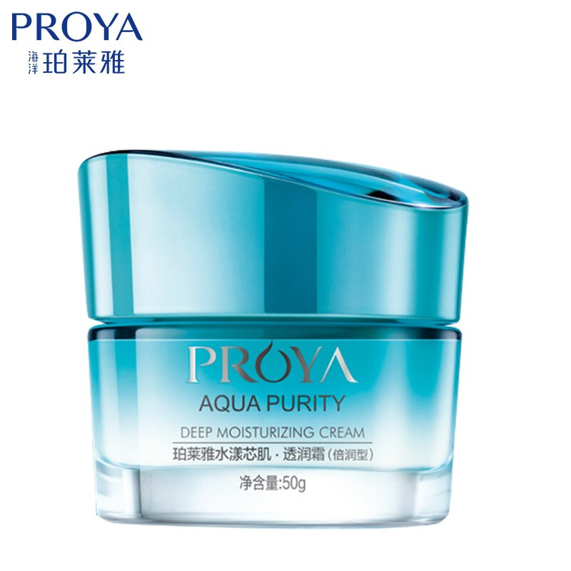 (proya)珀莱雅面霜 水漾芯肌透润霜(倍润型)50g 滋润营养