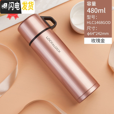 三维工匠保温杯女儿童小学生可爱便携不锈钢简约大容量男水杯杯子 ◆玫瑰金480◆推荐款(316不锈钢送杯套)