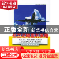 正版 航空运输盈利策略 [美]乔治·拉德诺蒂 中国民航出版社 97878