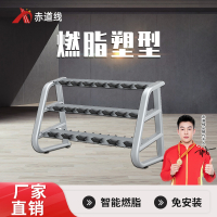 赤道线 十付三层哑铃架综合训练器CDX-A523S-BFT6012A