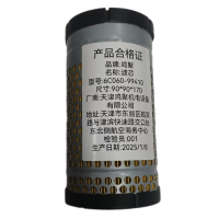 鸣聚 滤芯 6C060-99410 个