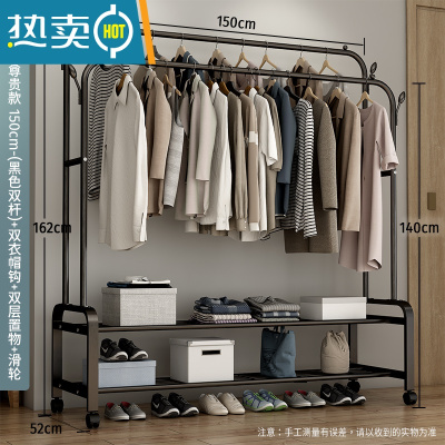 敬平衣架落地卧室内挂衣架柜式衣架家用简易晾衣杆宿舍晒衣服架子开放 150cm-[尊享款]黑色双杆+双层置物+双衣帽晾晒架