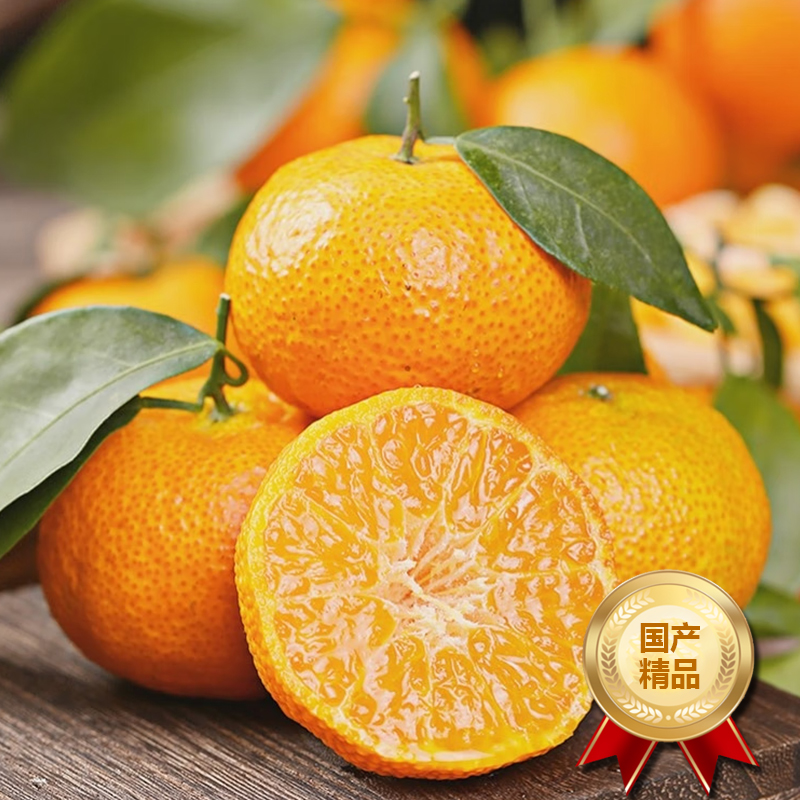 [西沛生鲜]广西砂糖橘新鲜水果 净重3斤 小果 单果25mm左右 当季整箱手撕沙糖桔