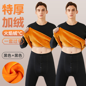 南极人发热衣男士加厚加绒发热打底衫大尺码秋衣卫生裤套装防寒冬季