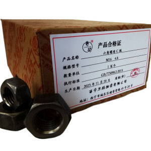 奢萌 六角螺母C级 M12 4.8 百个