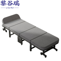 黎谷瑞折叠床