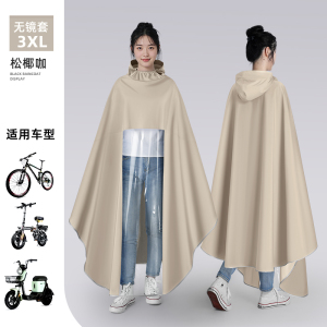 正雨电瓶电动车雨衣长款全身高领防暴雨摩托女款单人加厚加大雨披9063