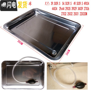 三维工匠功夫茶几不锈钢接水盘鸡翅木茶渣桶茶盘铜弯出水口吸水球茶台 不锈钢盘35X26X3.8CM茶具