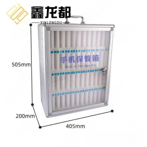 鑫龙都保管柜