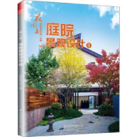 音像花园集:Ⅱ:庭院景观设计花园集俱乐部主编
