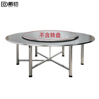 戴劲不锈钢连体餐桌烧烤夜宵大排档餐桌农村摆地摊圆形桌2.2米拉丝