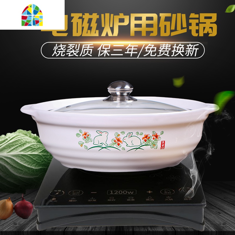 电磁炉砂锅可高温养生陶瓷煲汤煲炖锅浅锅商用火锅店串串锅 FENGHOU 1.5升黑色配玻璃盖