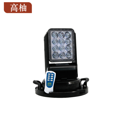 高柚GYGW-1123 50W IP66 12V/24V-36V/220V 冷白 遥控LED全方位探照灯(计价单位:盏)黑色