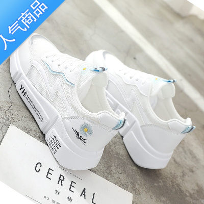 SUNTEK小白鞋女夏季薄款网鞋透气网面夏款女鞋轻便软底休闲板鞋百搭鞋子