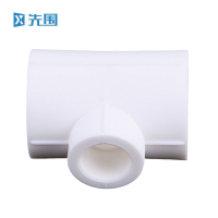 先围 PPR三通 异径40*20mm 个