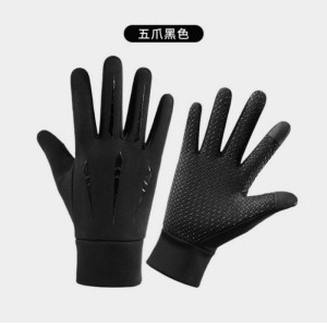 TDUO 户外防寒手套 I156 双