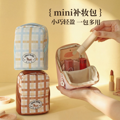 化妆包便携小号2026新款小型补妆包迷你随身口红包零钱钥匙收纳包