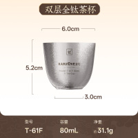 金灶T-61F纯钛双层茶杯喝茶专用杯子功夫茶主人家用品茗喝茶茶具