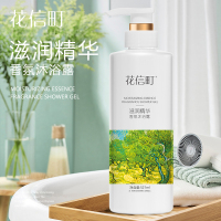 花信町滋润精华香氛沐浴露521ml