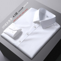 春秋DP全棉免烫长袖衬衫男修身衬衣男士纯色百搭商务寸衫