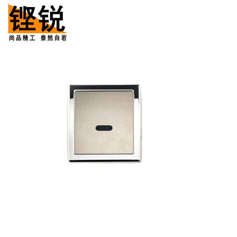 铿锐 大便斗感应器 自动感应冲洗器 交直流两用 ST66 个