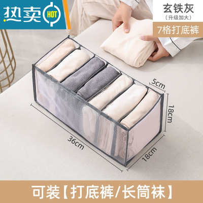 敬平衣柜收纳器分层放裤子衣服整理袋子抽屉式分格盒收纳箱家用收纳收纳柜