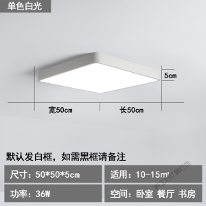 苏宁放心购 超薄圆形led吸顶灯具 北欧卧室灯现代简约客厅餐厅书房阳台过道灯