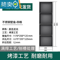 敬平不锈钢壁龛嵌入式浴室卫生间定制柜电视柜背景墙置物架钢板柜隔板 烤漆无缝四层1200*280*125MM浴室置物架