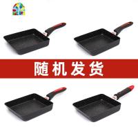日式不粘平底锅鸡蛋卷煎锅班戟玉子烧煎蛋锅厚蛋烧锅抖音 FENGHOU 13*18黑色煤气灶专用手柄样式随机发货