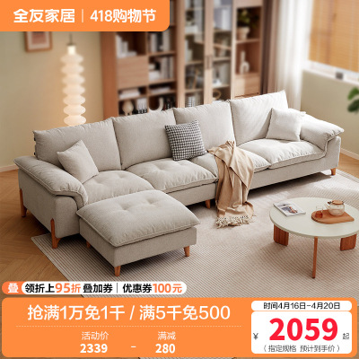 全友家居现代简约布艺沙发2024年新款客厅直排三人位沙发