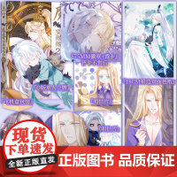前120签名 《魔尊要抱抱》2 古风非小说漫画实体书籍 魑羽编绘 霸道忠犬魔尊x冷清落魄剑修 因缘纠葛 快看漫画 新