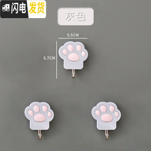 三维工匠挂钩强力粘胶贴墙壁壁挂承重吸盘厨房挂勾无痕粘贴后免打孔粘钩 灰色3个装(可爱猫爪)