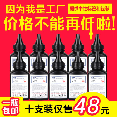 京骥适用crg337碳粉mf211215210打印机MF243d236n249墨粉LBP151dw