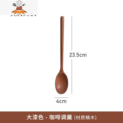 敬平日式木勺勺子长柄汤匙吃饭用调羹家用木头木质餐具汤勺小号蜂蜜勺