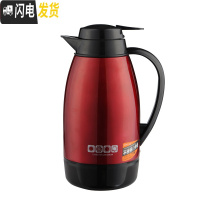 三维工匠保温壶家用大容量学生宿舍热水瓶便携户外玻璃内胆保温水壶 大红1.25