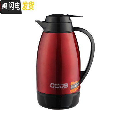 三维工匠保温壶家用大容量学生宿舍热水瓶便携户外玻璃内胆保温水壶 大红1.25