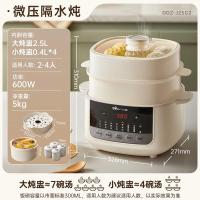 小熊(Bear)电炖锅 炖盅 隔水炖锅炖汤盅煲汤锅 电炖盅4.1L家用2-4人微压电炖锅DDZ-J25G2